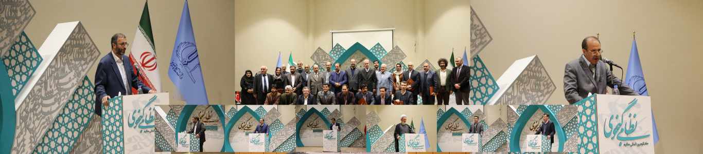 کنگره بین المللی حکیم نظامی گنجوی در دانشگاه تبریز برگزار شد.